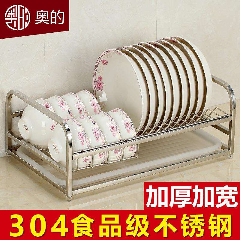 奥的加厚304不锈钢单层碗架可移动式厨房用品沥碗架沥水置物架