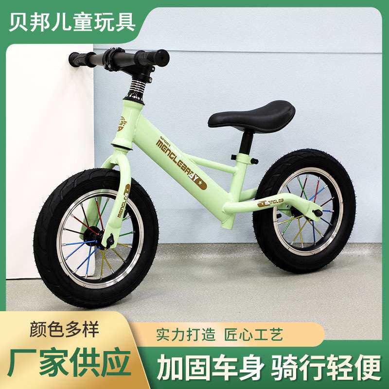 幼儿园平衡车儿童平衡滑步车脚行车2-8岁12寸14寸无脚踏板滑行车