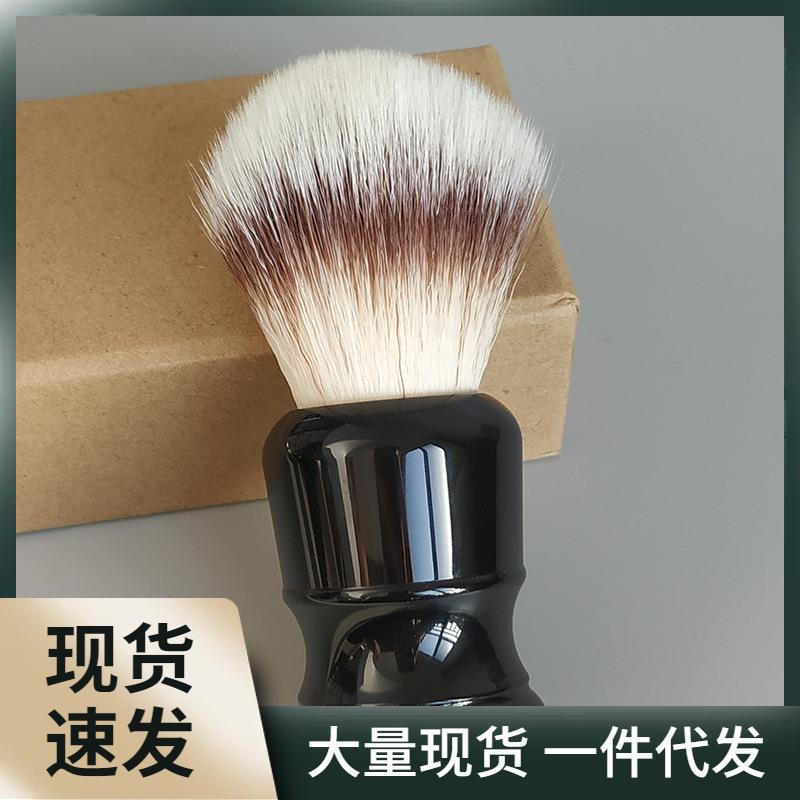 帝诗男士剃须刷A2S柔软人造丝剃须刷胡刷剃须皂泡沫刷默认项其他