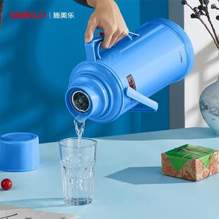 SIMELO骄子72H玻璃内胆热水壶家用暖壶办公室保温瓶保温壶