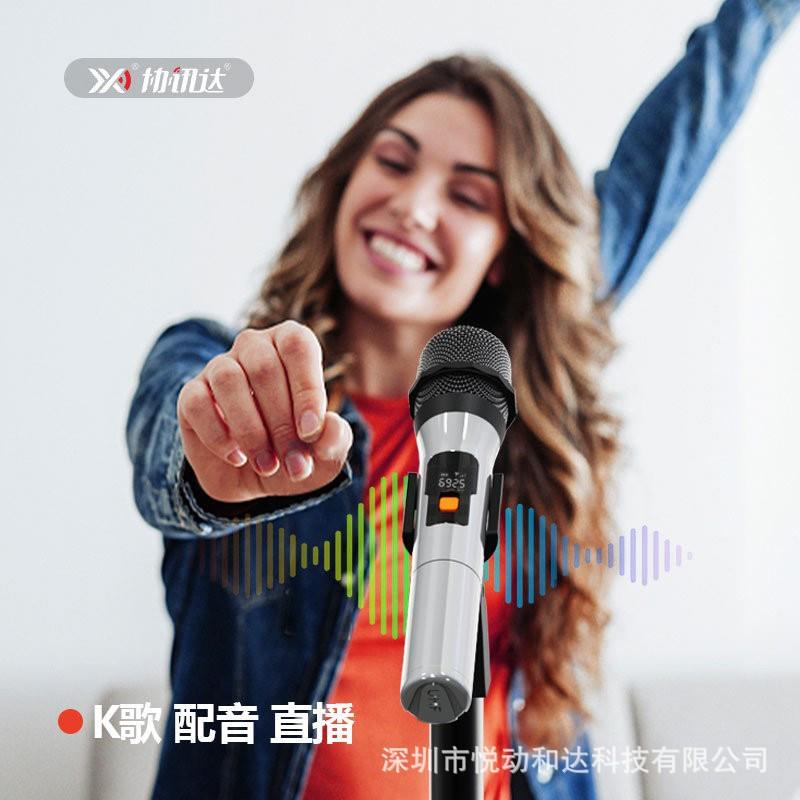 KTV会议直播专业无线手持话筒家用K歌一拖二U段户外音箱麦