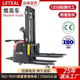 堆高车1.5吨2吨液压堆高堆垛双起升电动叉车站驾式升降装卸车