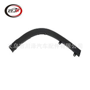 适用2014-2019汉兰达HIGHLANDER后轮眉750870E010750880E010