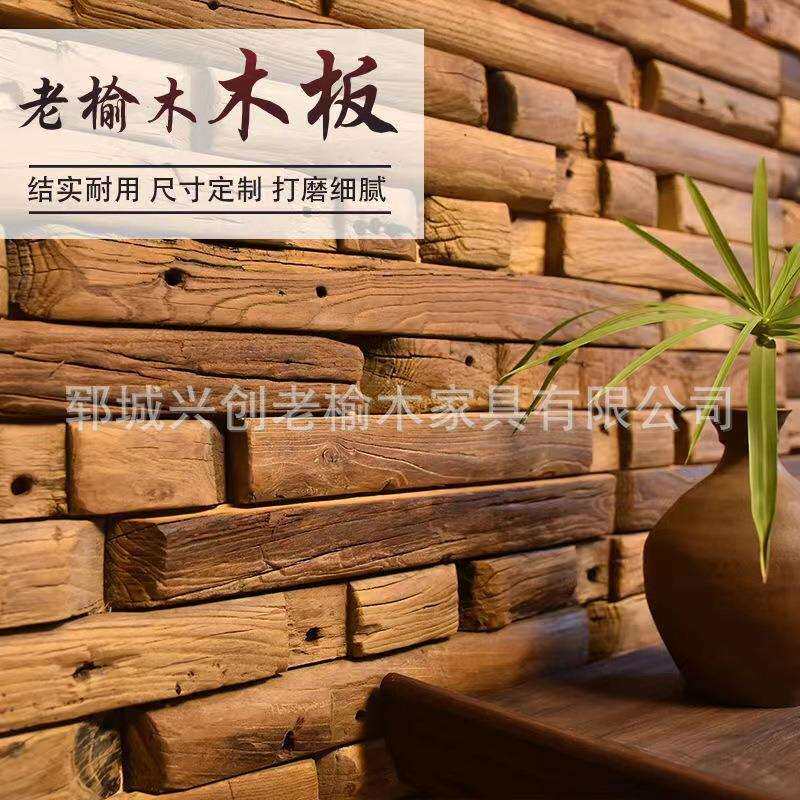 风化楼梯装修板旧门板复古多规格民宿装修板超市货架窗台家具拼板