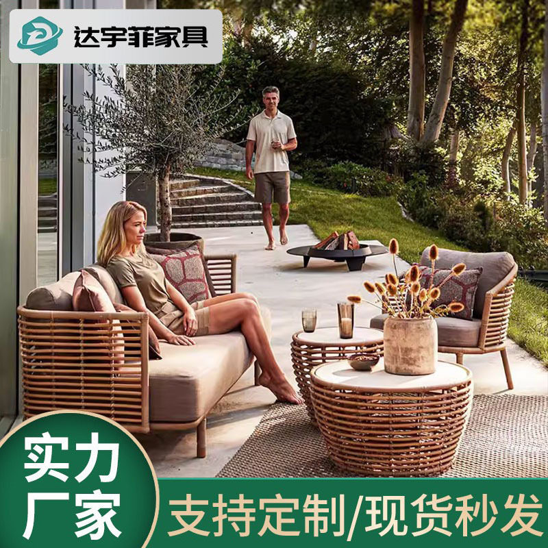 户外休闲沙发庭院阳台铝合金室外别墅露天不锈钢防雨防晒创意家具