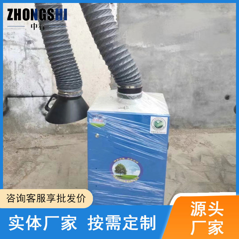 移动式稳定耐用焊烟净化器一手货源现货焊烟净化器