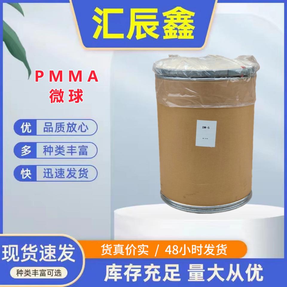 光扩散剂PC微米级3-100μmLED灯罩灯管耐高温高透光有机硅粉
