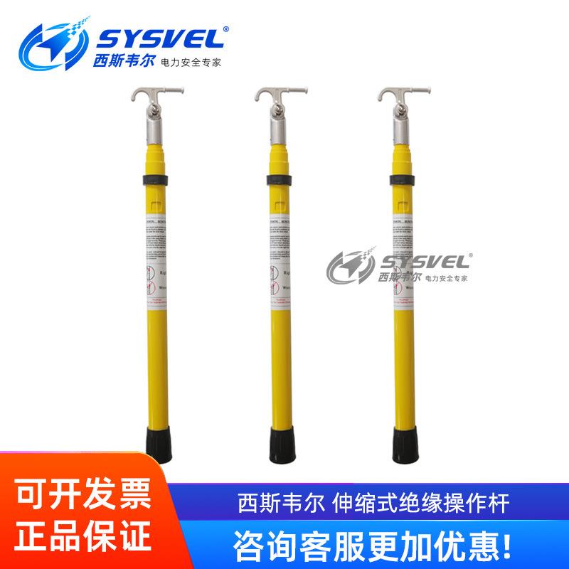 10kv高压绝缘锁杆令克棒拉闸杆操作杆玻璃钢三角F锁头SYS-SFG05