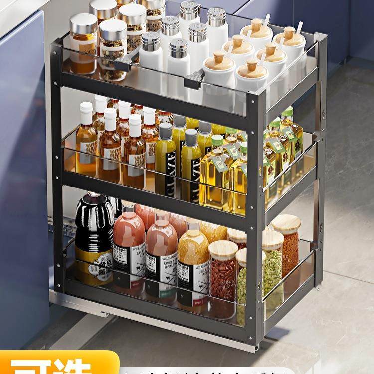 调味篮调料拉篮厨房橱柜极窄柜抽屉式小尺寸柜内抽拉式收纳