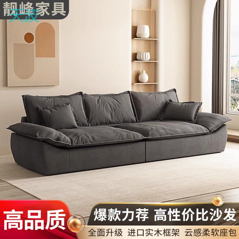 htn意式极简帆船沙发轻奢家用客厅大沙发出租屋用小户型直排布艺