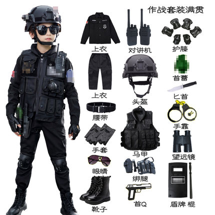 儿童警服装备警装警察服特种兵套装小军人男童服装军装小特警衣服
