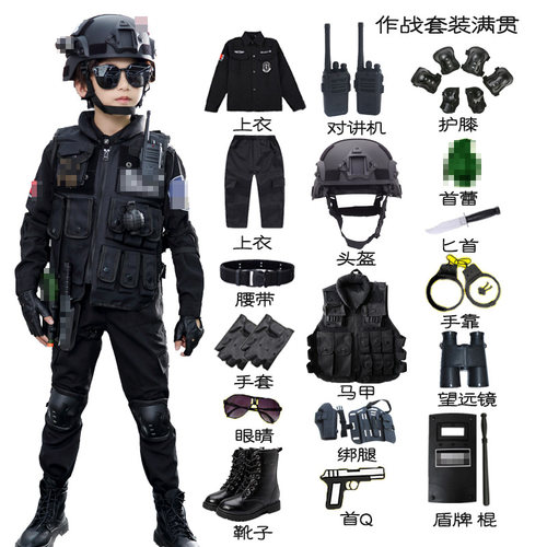 儿童警服装备警装套装小军人男童