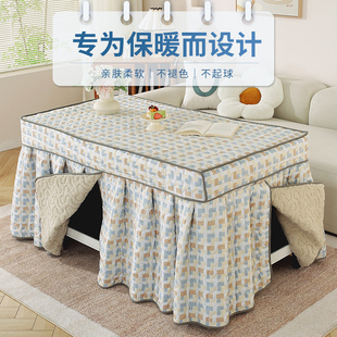 新款烤火桌子罩套电暖茶几罩加厚长方形烤火炉布罩电火炉罩烤火被