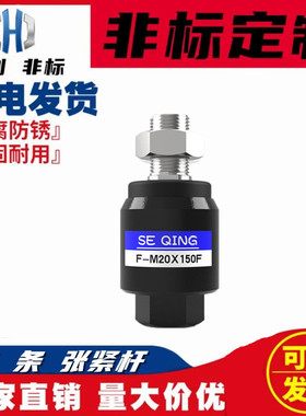 F-浮动接头F-M3X050F/M4X070F/M5X080F/M6X100F/M8/M10/M12X125F