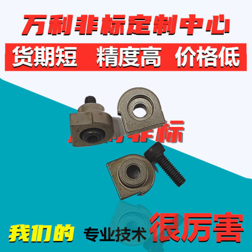 直线导轨用定位销 偏心销 LLTA5 高品质 不锈钢 现货配螺丝