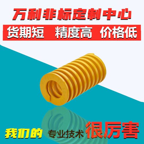 矩形弹簧SWF27-L25 30 35 40 45 50 55 60 65 70 75 80 90 100125