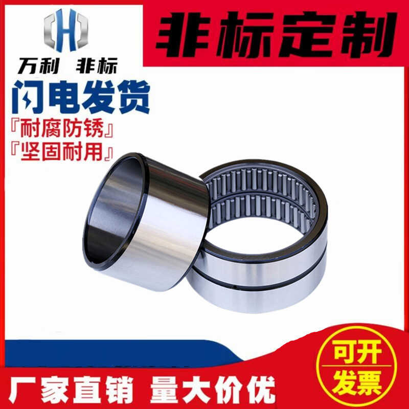 NA带滚针NKIS滚针轴承NKI内径6 7 8 9 10 12 15 17 20 22 25外径5