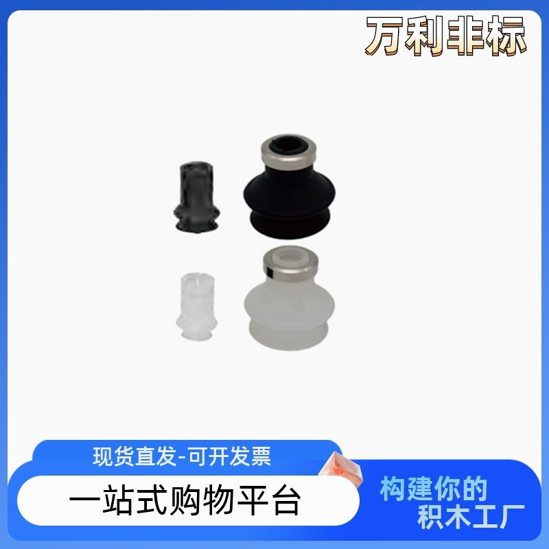 上隆原装风琴型真空吸盘 MSCS/MSCN-6/8/10/13/16/20/25/32/40/50
