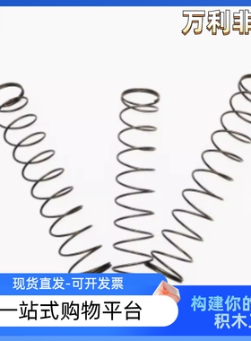 原装SUT-D13 16-L15 20 25 30 35 40 45 50 60 70 80压缩弹簧