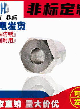 V型导轨90度型衬套BVGBS2-C BVGBS2-E 偏心/固定衬套