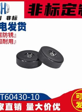 高品质包胶双轴承滑轮85A聚氨酯滚轮静音耐磨压轮PUT60430-10