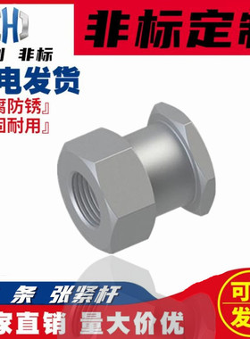 FJG气缸浮动接头六角内螺纹FJR3/5/6/8/10/12/14/16-0.8/1.25/1.5