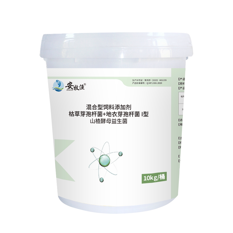 山楂酵母粉益生菌兽用牛羊饲料