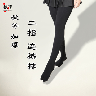 女白色分趾连裤 光腿神器二指连脚裤 袜秋冬肉色 加绒分指打底裤 大码