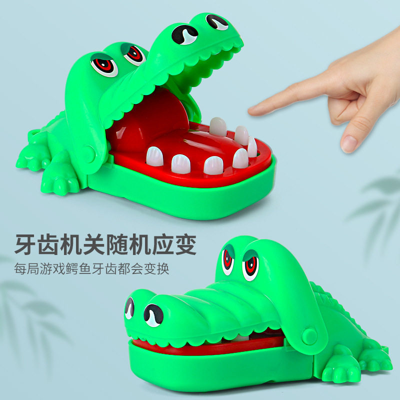 儿童玩具迷你咬手指大嘴鳄鱼拔牙创意/整蛊玩具