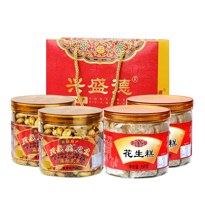 兴盛德公司直营手提袋礼物花生