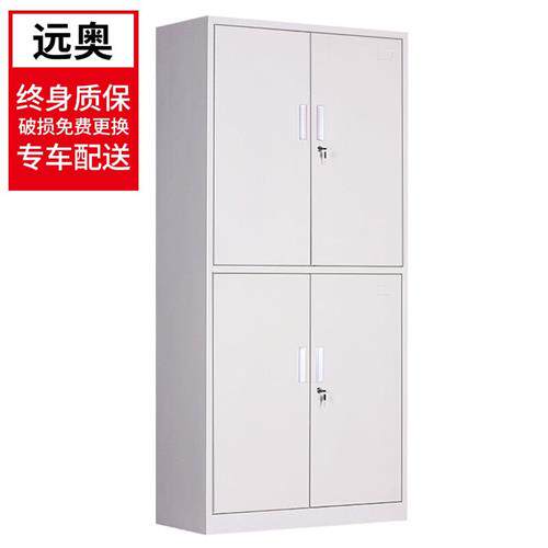 远奥文件柜办公柜钢制铁皮柜档案柜凭证柜矮柜带锁通双节文件柜经高性价比高么？