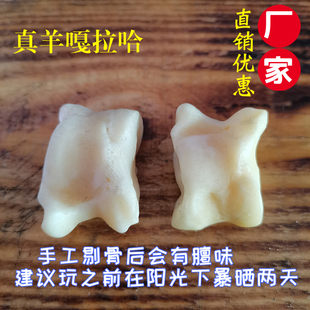 嘎拉哈真羊拐蒙古族工艺品70后80后传统怀旧羊骨头玩具量大优惠