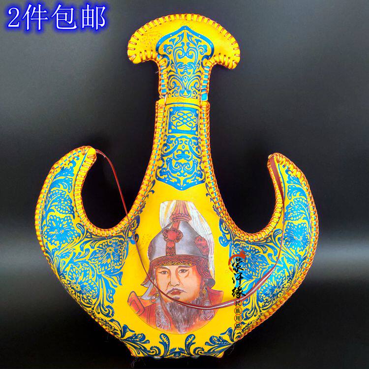 内蒙古特产奶酒皮壶奶酒角皮囊酒38度蒙古特色礼品装饰品2个包邮