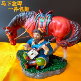 蒙古元素树脂马下拉琴工艺品摆件民族特色摆台彩色装饰品礼品包邮