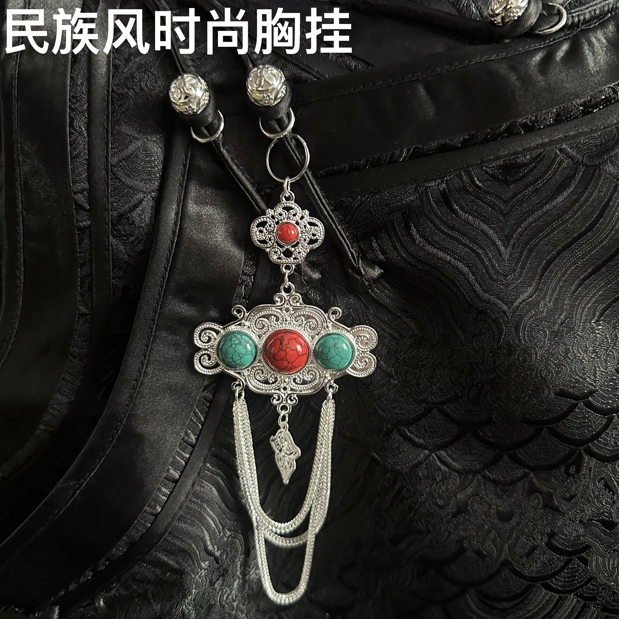 蒙古元素合金镀银首饰民族风特色婚礼胸挂百搭蒙古袍胸挂胸针胸花
