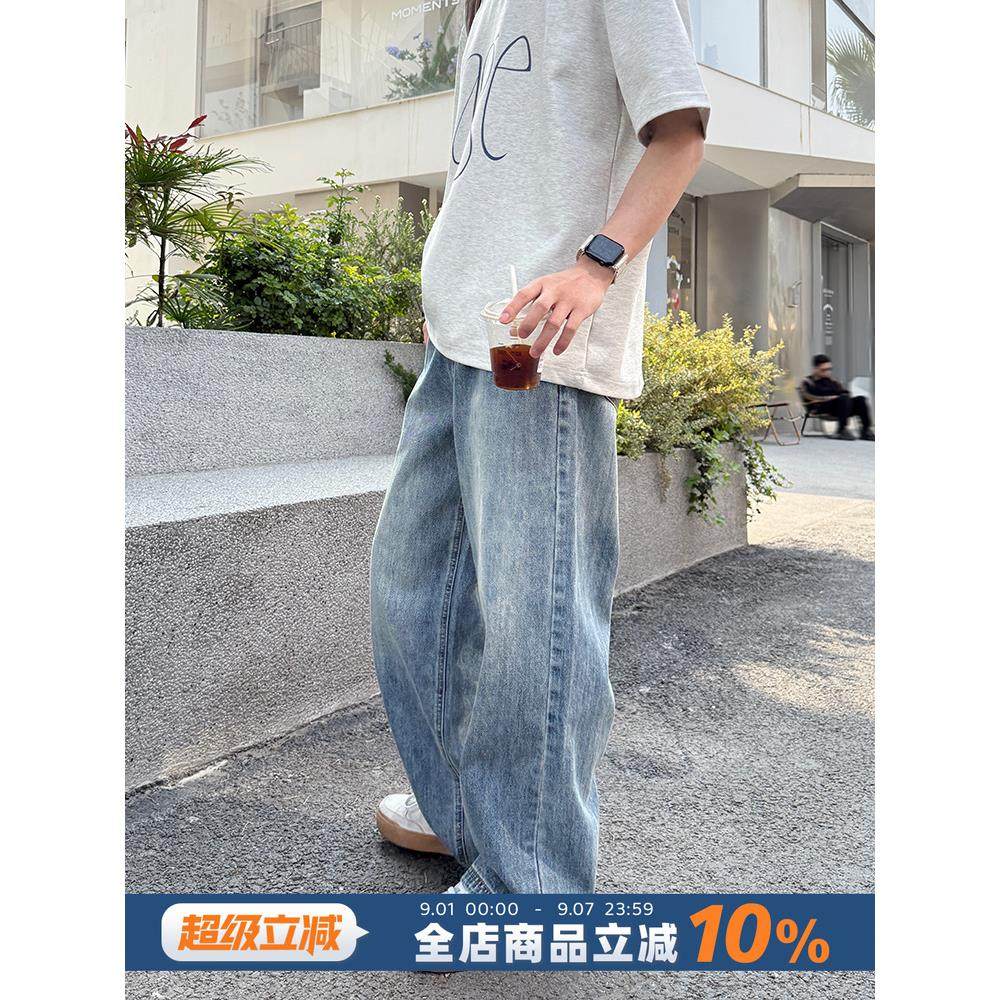 水洗蓝色直筒宽松牛仔裤秋季男2025新款长裤子休闲百搭简约