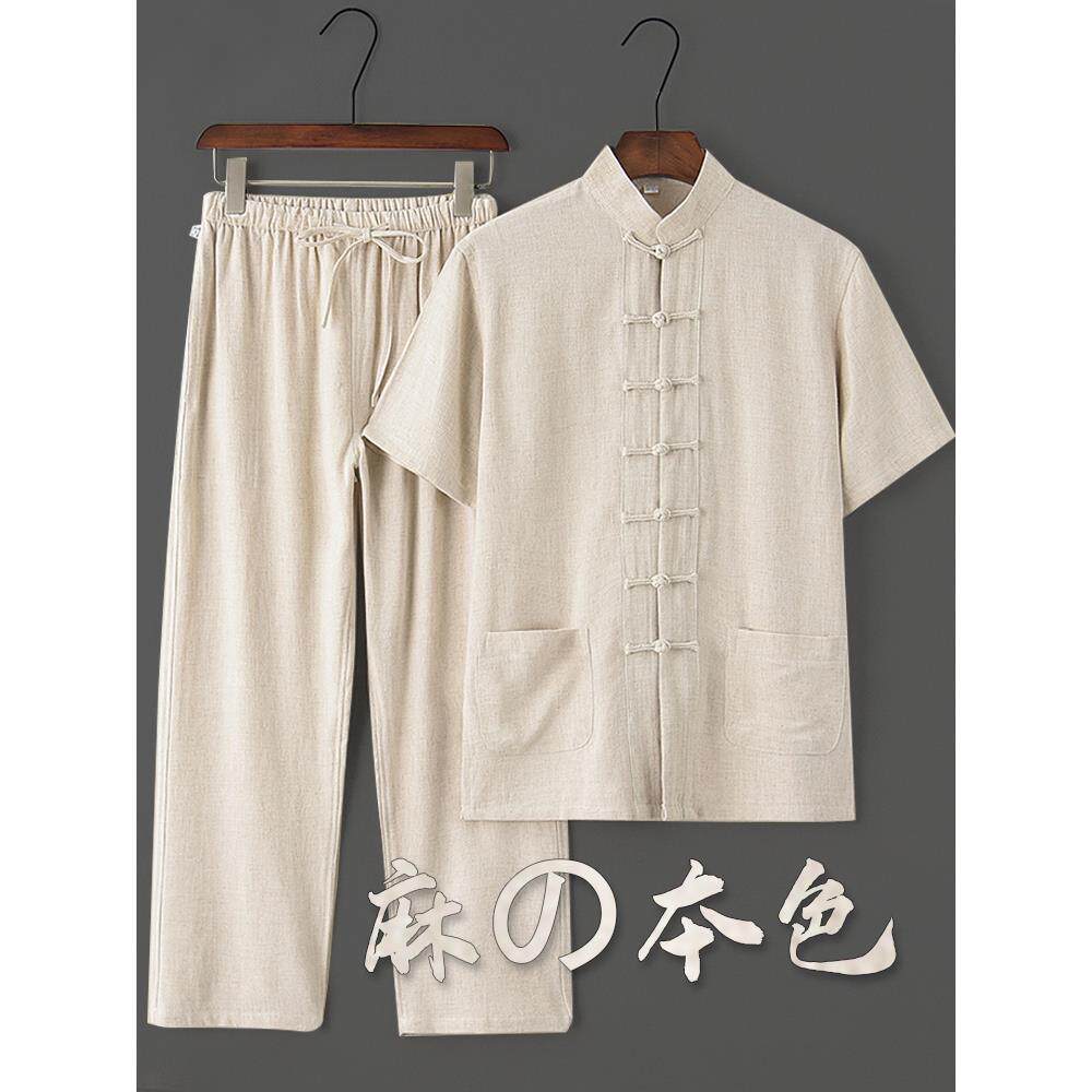 中老年唐装男夏季中国风亚麻套装棉麻短袖夏装服装中式半袖男装