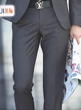 男士西裤春夏款修身直筒商务休闲西装裤免烫工装职业正装男长裤子