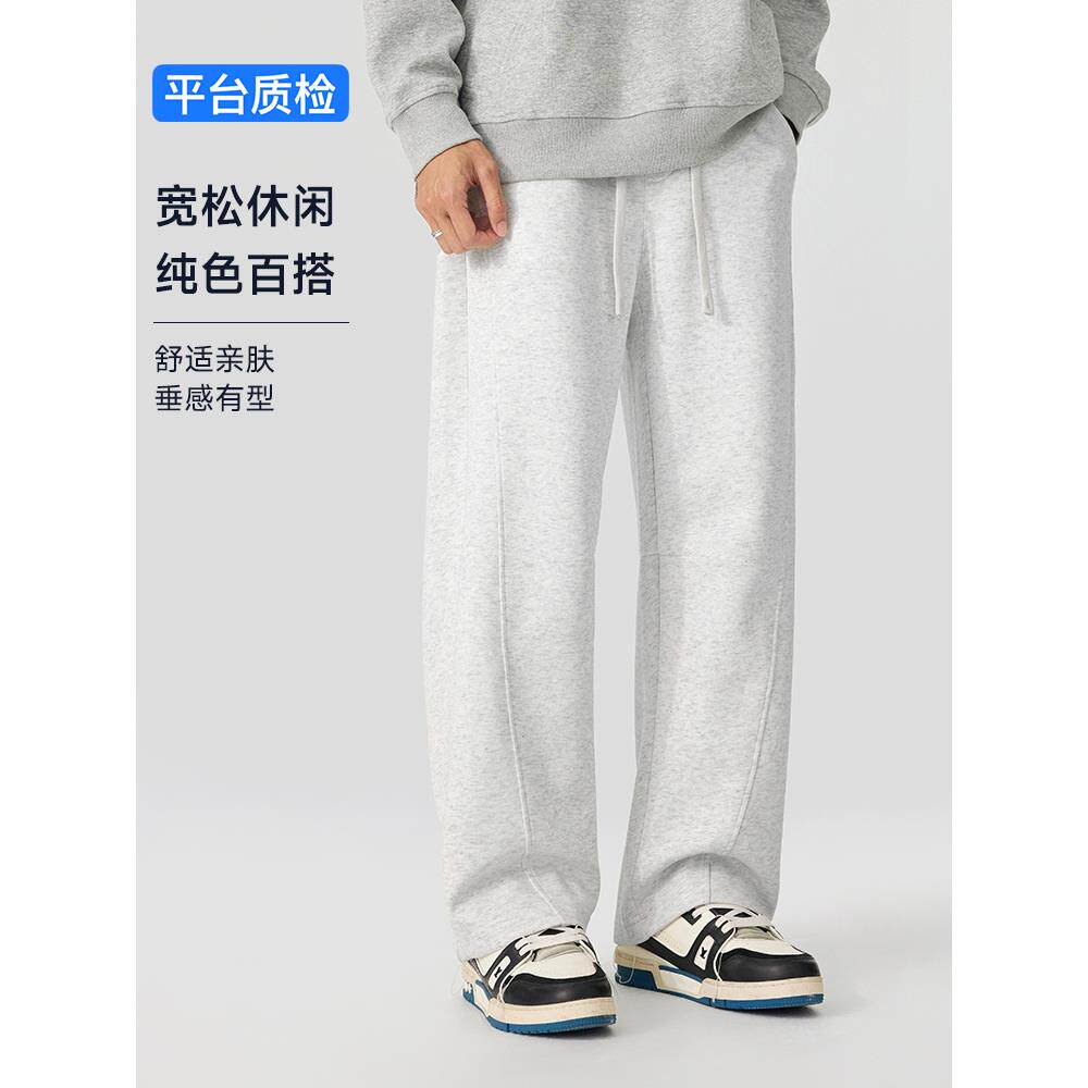 FAFC春季新款重磅弯刀卫裤男美式潮牌宽松休闲直筒阔腿运动长裤子