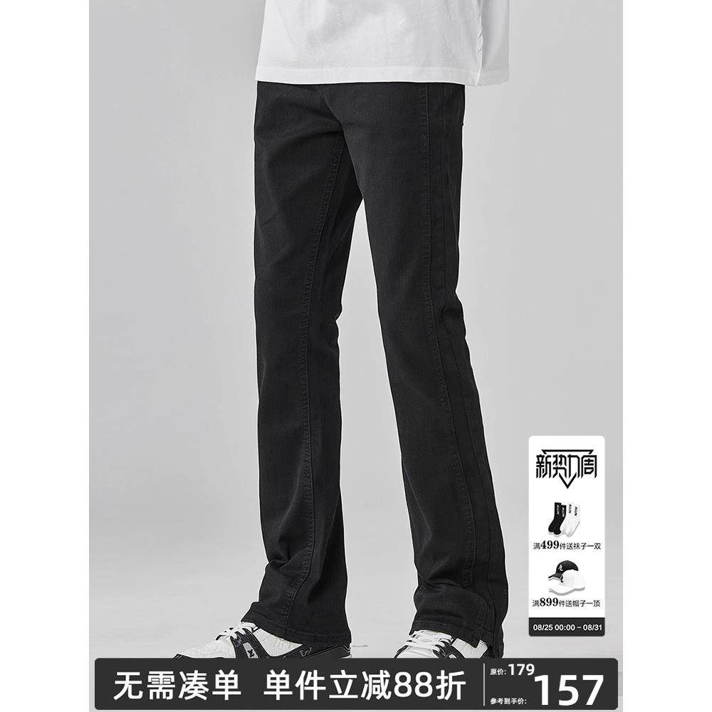 ALLIN 窄版微喇牛仔裤男士修身显瘦长裤美式高街黑色直筒休闲裤子