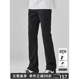 ALLIN 窄版微喇牛仔裤男士修身显瘦长裤美式高街黑色直筒休闲裤子