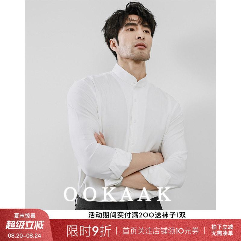 OOKAAK中国风高级感中华立领衬衫四面弹中山装新中式长袖白色衬衣