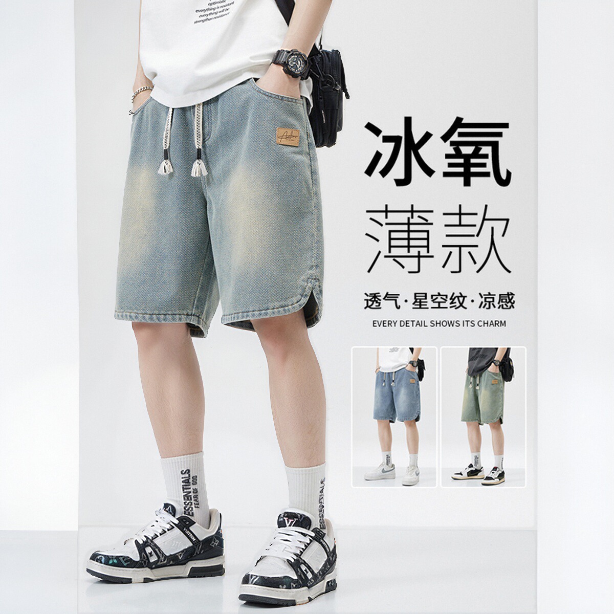 夏季薄款星空纹牛仔短裤男士2025直筒宽松美式潮牌休闲五分中裤子