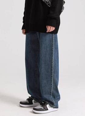 怕生的鹿 纯色水洗宽松直筒牛仔裤男女通勤Cityboy阔腿大码长裤潮