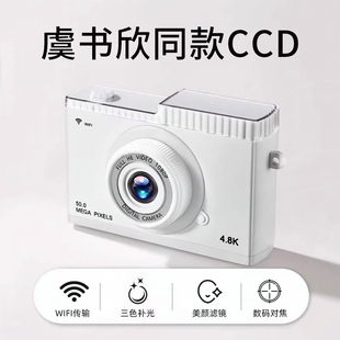 德国复古CCD照相机送女生闺蜜朋友拍照相机情人节生日礼物送女友