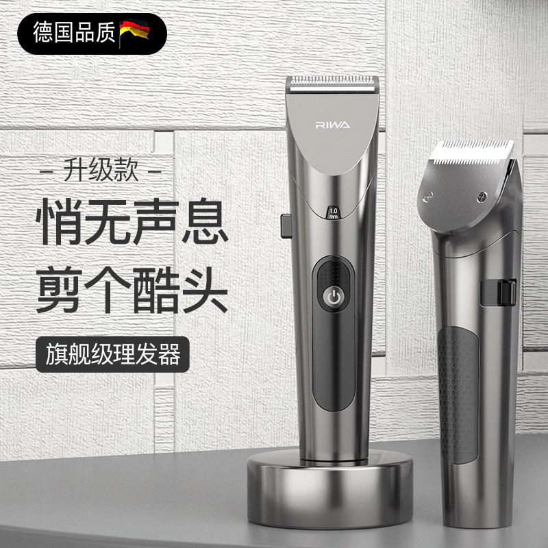 德国剃头发神器家用便携式电推子