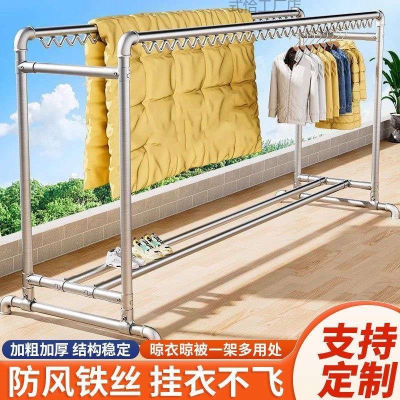 镀锌加粗钢管晾衣架特粗落地家用阳台挂衣架户外防风卧室水管简易