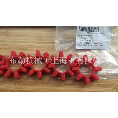 上海布勒弹性块 CJ42/55/92SHA 聚氨酯/梅花联轴器缓冲垫/连轴结