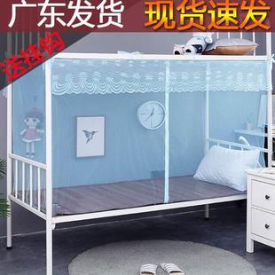 1.5男女下铺单子母床寝室901.2米加密拉链.双人蚊帐学生宿舍上铺