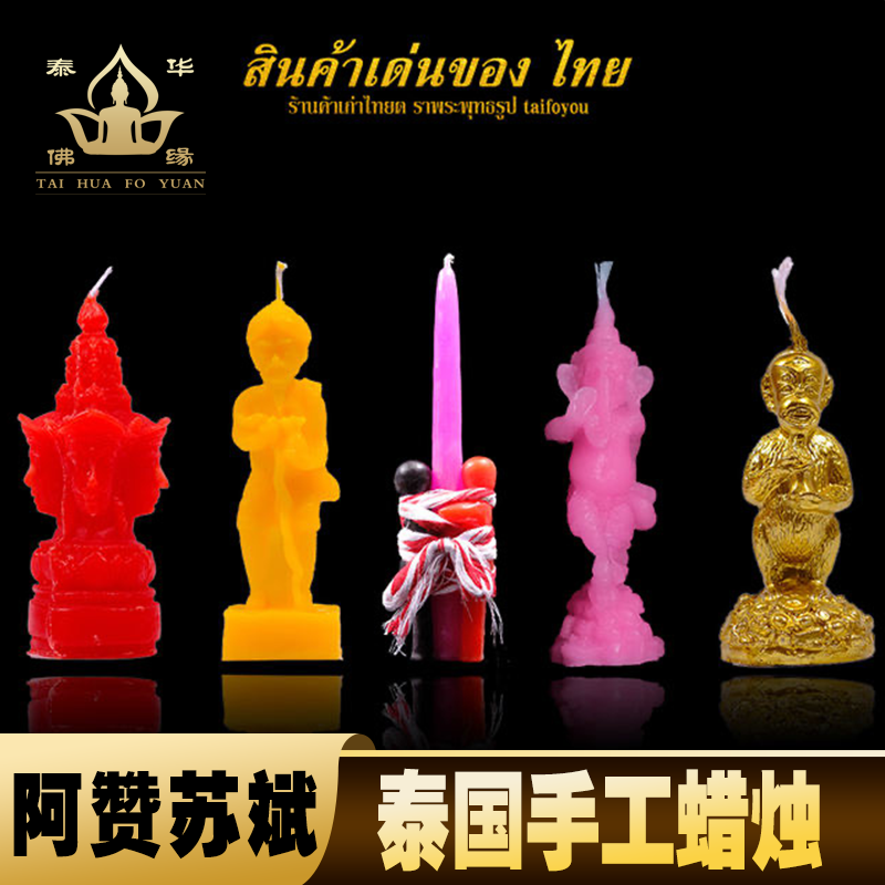 泰国佛牌2025年龙年本命年香包